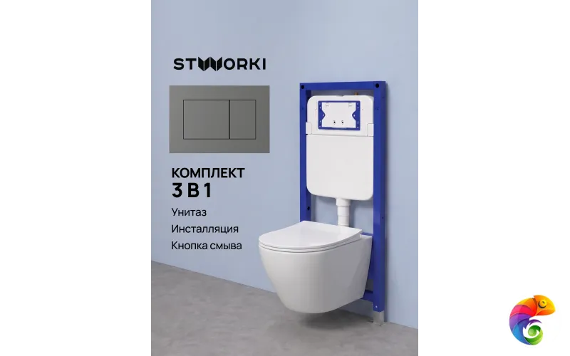 Комплект 3 в 1 Унитаз подвесной STWORKI Кронборг S28401WH, безободковый, с микролифтом, белый + Инсталляция S510000 + Кнопка Ротенбург S52505MG цвет матовый серый