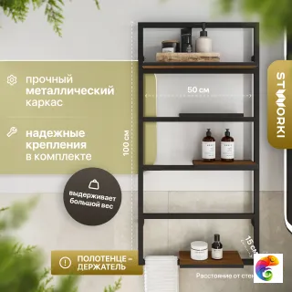 Полка DIWO Элиста 50 дуб таксония