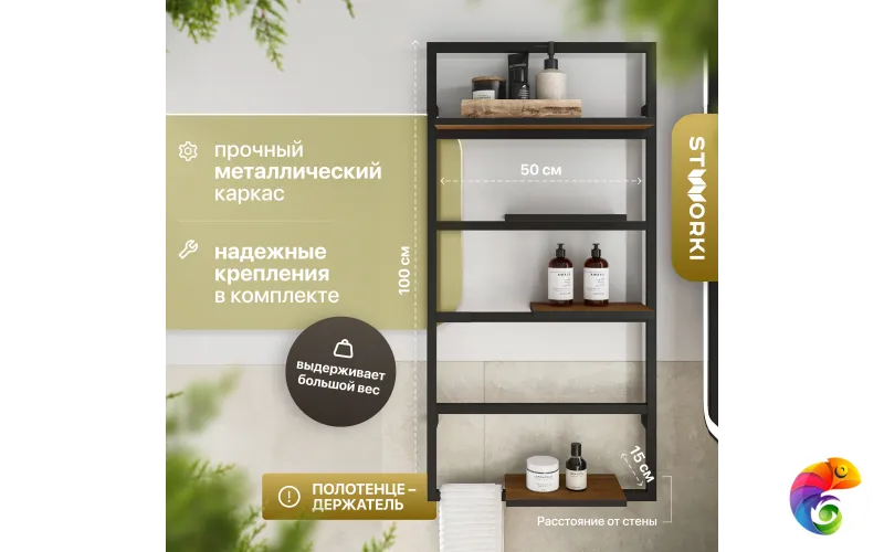 Полка DIWO Элиста 50 дуб таксония