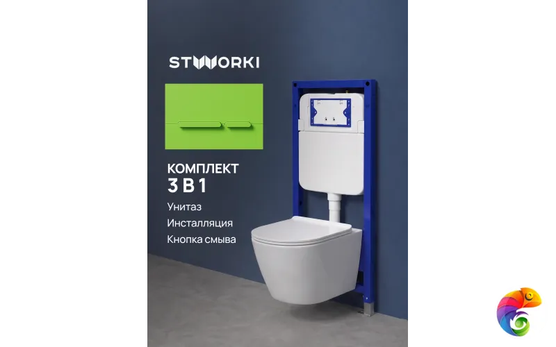 Комплект 3 в 1 Унитаз подвесной STWORKI Готланд S13401WH, безободковый, с микролифтом, глянцевый белый, антивсплеск + Инсталляция S510000 + Кнопка Дублин S41505GR цвет матовый зеленый