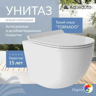 Комплект 3 в 1 Унитаз подвесной Aqueduto Ovo Tornado OVOT0110 + Инсталляция STWORKI 510162 + Кнопка Хельсинки 500471 цвет матовый черный