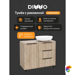 Тумба с раковиной DIWO Анапа 100 дуб сонома