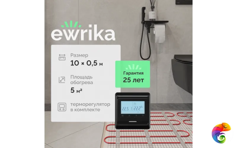 Теплый пол EWRIKA MAT EWR под плитку, на стяжку, 750 Вт, 5 м2, с терморегулятором, электронный, черный, программируемый