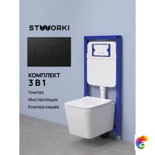 Комплект 3 в 1 Унитаз подвесной STWORKI Молде S23401WH, безободковый, с микролифтом, антивсплеск + Инсталляция S510000 + Кнопка S51522BK цвет матовый черный