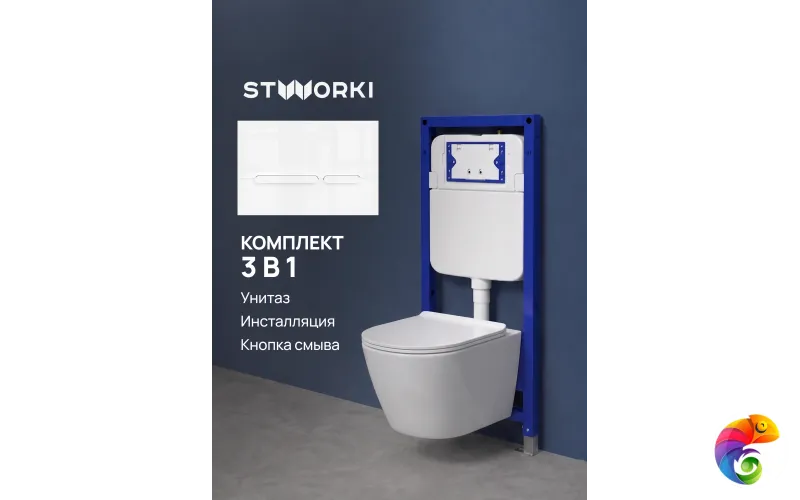 Комплект 3 в 1 Унитаз подвесной STWORKI Готланд S13401WH, безободковый, с микролифтом, глянцевый белый, антивсплеск + Инсталляция S510000 + Кнопка Дублин S41505WH цвет глянцевый белый