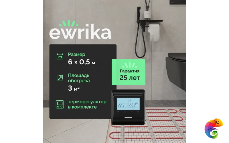Теплый пол EWRIKA MAT EWR под плитку, на стяжку, 450 Вт, 3 м2, с терморегулятором, электронный, черный, программируемый