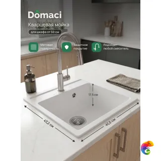 Мойка кухонная Domaci Римини M-GS18-W 41x47, белая, встраиваемая сверху, кварц