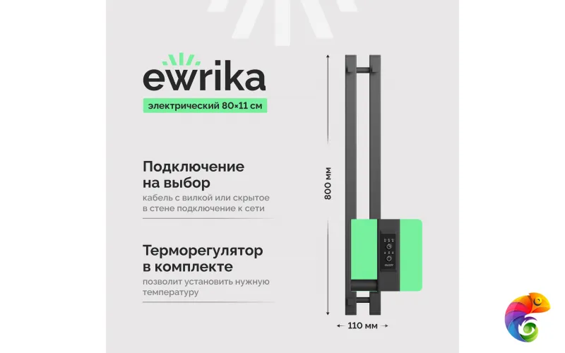 Полотенцесушитель электрический EWRIKA Пенелопа P2 80x10 см, подключение справа, слева, графит, I-образный, из стали