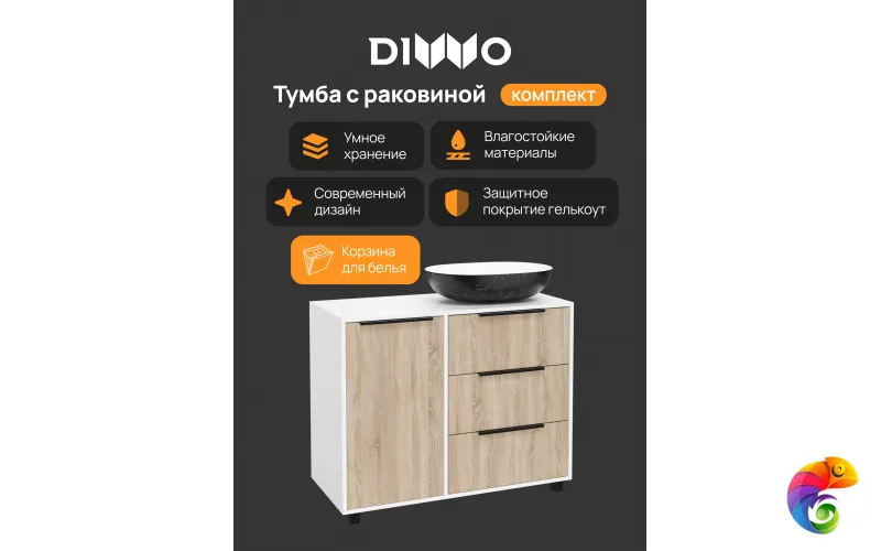 Тумба с раковиной DIWO Анапа 100 белая, дуб сонома, раковина эллипс черный мрамор, белая