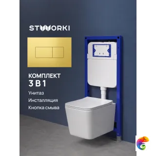 Комплект 3 в 1 Унитаз подвесной STWORKI Молде S23401WH, безободковый, с микролифтом, антивсплеск + Инсталляция S510000 + Кнопка S51522GM цвет матовое золото