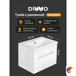 Тумба с раковиной DIWO Коломна 60, подвесная с накладной раковиной, белая, МДФ
