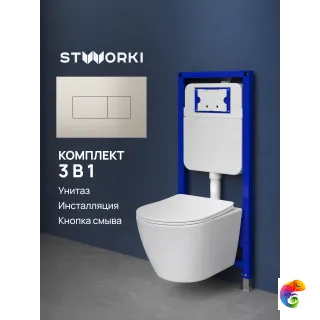 Комплект 3 в 1 Унитаз подвесной STWORKI Левангер S07401WH, безободковый, смыв Торнадо, с микролифтом, антивсплеск + Инсталляция S510000 + Кнопка S51522NI цве
