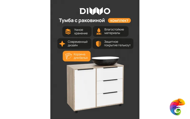 Тумба с раковиной DIWO Анапа 100 дуб сонома, белая, раковина эллипс черный мрамор, белая
