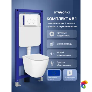 Комплект 4 в 1: Инсталляция STWORKI Хельсинки S33500WH + Унитаз подвесной STWORKI Готланд S13401WH безободковый, с микролифтом, глянцевый белый, антивсплес