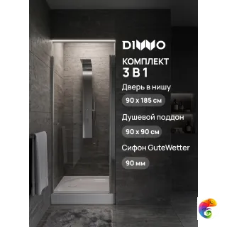 Душевая дверь в нишу DIWO Анапа 90х185, профиль хром глянец + Поддон для душа DIWO K 17-90 90х90 + Сифон для поддона GuteWetter 00-802CH 90 мм, глянцевый хром