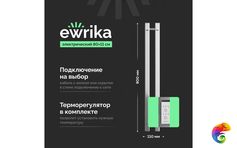 Полотенцесушитель электрический EWRIKA Пенелопа P2 80x10 см, подключение справа, слева, скрытое подключение справа, глянцевый хром, I-образный, из стали