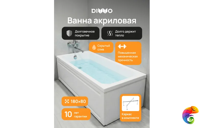 Акриловая ванна DIWO Элиста 180x80 см, пристенная, белая, с каркасом