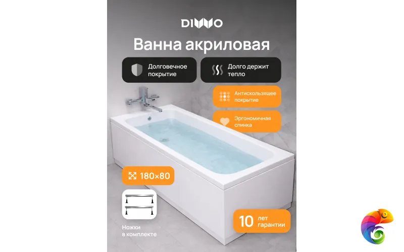 Акриловая ванна DIWO Суздаль 180x80 см, пристенная, белая, на ножках