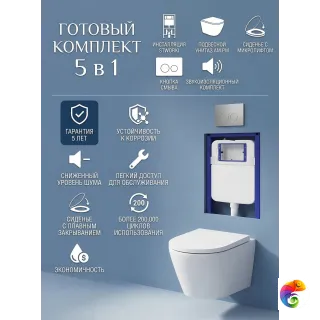 Комплект 5 в 1: Инсталляция STWORKI Хельсинки S33500CR + Унитаз подвесной AM.PM Sense C741701SC + Сиденье с микролифтом + Комплект шумоизоляции + Кнопка хром