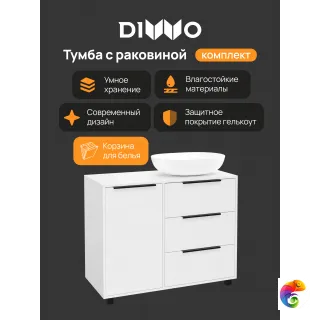 Тумба с раковиной DIWO Анапа 100 белая