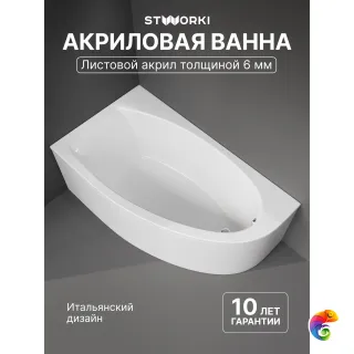Акриловая ванна STWORKI Ноттвиль L 160x90 см, угловая, левая, пристенная, белая, асимметричная, с каркасом