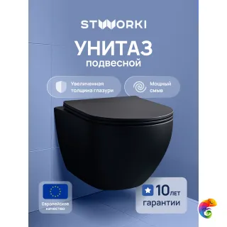 Унитаз подвесной STWORKI Кронборг S28401BK с микролифтом, безободковый, матовый черный