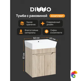 Тумба с раковиной DIWO Архангельск 50 подвесная, дуб сонома