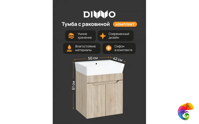 Тумба с раковиной DIWO Архангельск 50 подвесная, дуб сонома