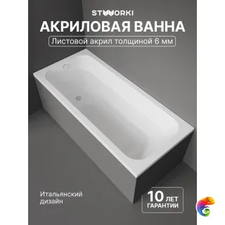 Акриловая ванна STWORKI Ларвик 180x80 см, пристенная, белая, с каркасом