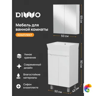 Мебель для ванной комнаты DIWO Архангельск 50