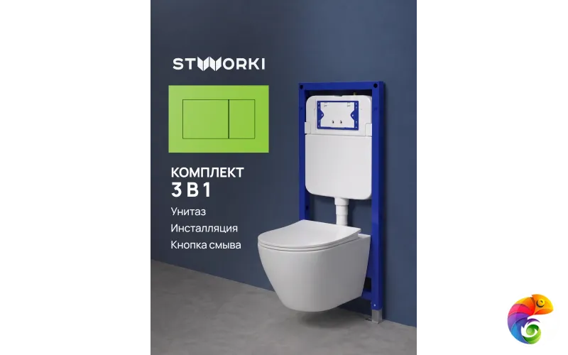 Комплект 3 в 1 Унитаз подвесной STWORKI Кронборг S28401WH, безободковый, с микролифтом, белый + Инсталляция S510000 + Кнопка Ротенбург S52505GR цвет матовый зеленый