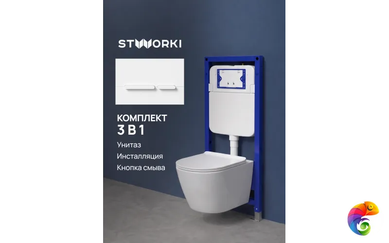 Комплект 3 в 1 Унитаз подвесной STWORKI Готланд S13401WH, безободковый, с микролифтом, глянцевый белый, антивсплеск + Инсталляция S510000 + Кнопка Дублин S41505MWH цвет матовый белый