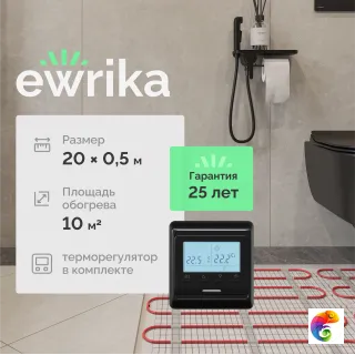 Теплый пол EWRIKA MAT EWR под плитку, на стяжку, 1500 Вт, 10 м2, с терморегулятором, электронный, черный, программируемый