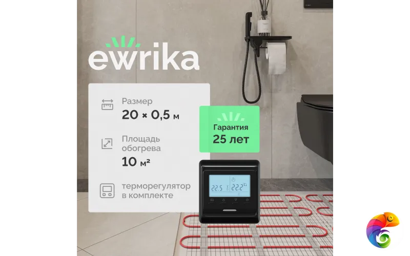 Теплый пол EWRIKA MAT EWR под плитку, на стяжку, 1500 Вт, 10 м2, с терморегулятором, электронный, черный, программируемый