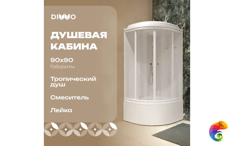 Душевая кабина DIWO Новгород Щ0000065265 90х90 глубокий поддон