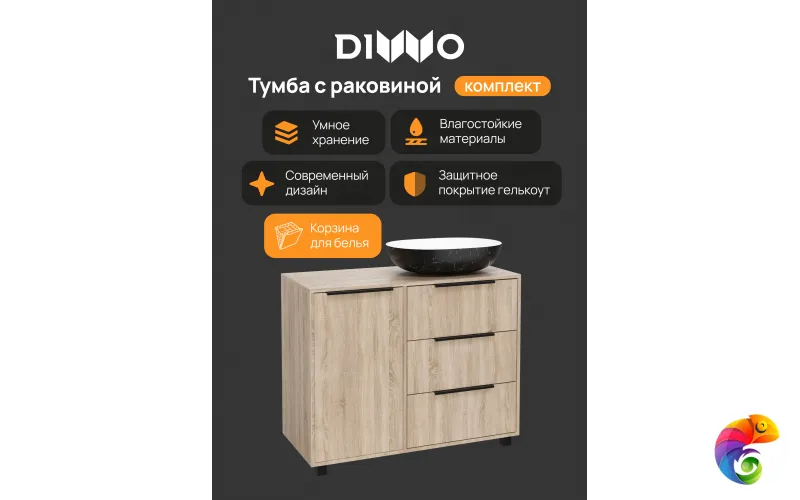 Тумба с раковиной DIWO Анапа 100 дуб сонома, раковина эллипс черный мрамор, белая