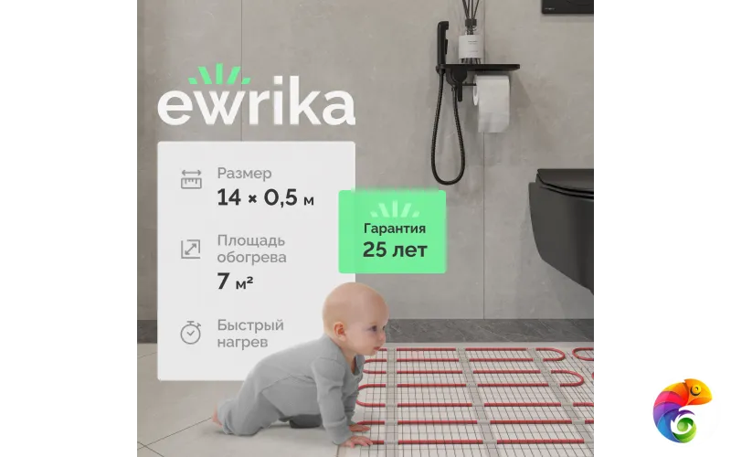 Теплый пол EWRIKA MAT EWR под плитку, на стяжку, 1050 Вт, 7 м2