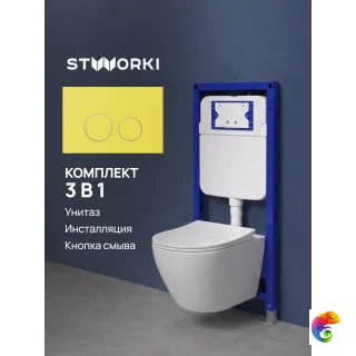 Комплект 3 в 1 Унитаз подвесной STWORKI Кронборг S28401WH, безободковый, с микролифтом, белый + Инсталляция S510000 + Кнопка Хельсинки S33505YE цвет матовый 