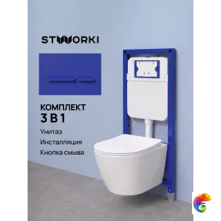 Комплект 3 в 1 Унитаз подвесной STWORKI Левангер S07401WH, безободковый, смыв Торнадо, с микролифтом, антивсплеск + Инсталляция S510000 + Кнопка Дублин S4