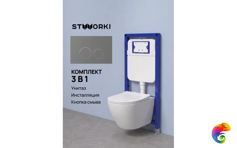 Комплект 3 в 1 Унитаз подвесной STWORKI Кронборг S28401WH, безободковый, с микролифтом, белый + Инсталляция S510000 + Кнопка Хельсинки S33505MG цвет матовый серый