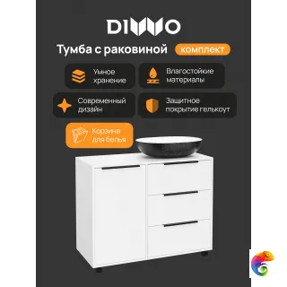 Тумба с раковиной DIWO Анапа 100 белая, раковина эллипс черный мрамор, белая