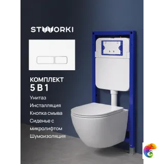 Комплект 5 в 1 Унитаз подвесной Grossman Торнадо GR-4455SQ + Инсталляция с кнопкой STWORKI Кронборг S28500WH + Крышка-сиденье + Комплект шумоизоляции