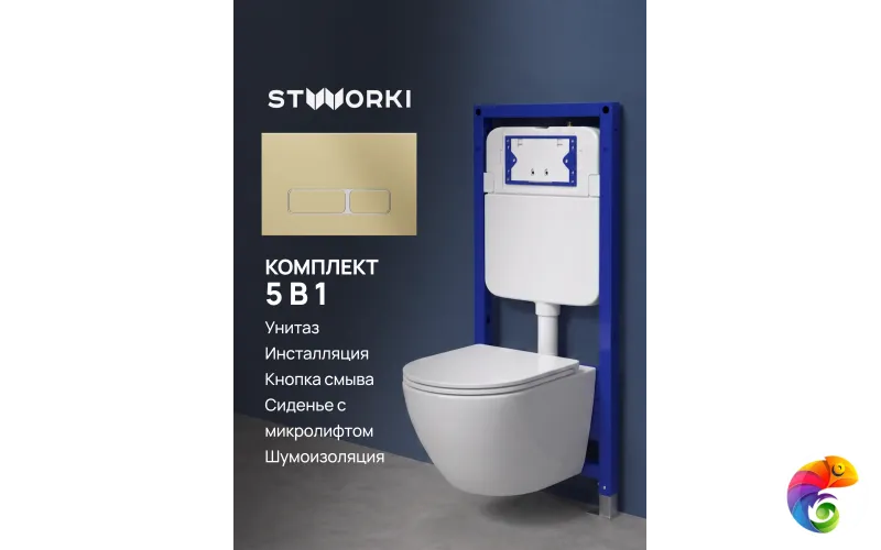 Комплект 5 в 1: Инсталляция STWORKI Кронборг S28500GM + Унитаз подвесной Grossman Торнадо GR-4455SQ + Комплект шумоизоляции + Кнопка матовая золотая