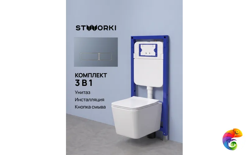 Комплект 3 в 1 Унитаз подвесной STWORKI Молде S23401WH, безободковый, с микролифтом, антивсплеск + Инсталляция S510000 + Кнопка Кронборг S28505GB цвет вороненая сталь