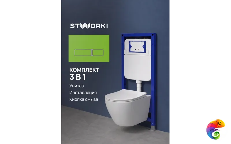 Комплект 3 в 1 Унитаз подвесной STWORKI Кронборг S28401WH, безободковый, с микролифтом, белый + Инсталляция S510000 + Кнопка S28505GR цвет матовый зеленый