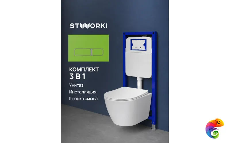 Комплект 3 в 1 Унитаз подвесной STWORKI Левангер S07401WH, безободковый, смыв Торнадо, с микролифтом, антивсплеск + Инсталляция S510000 + Кнопка Кронборг S28505GR цвет матовый зеленый