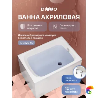 Акриловая ванна DIWO Брянск 100x70 см, пристенная, белая, на ножках