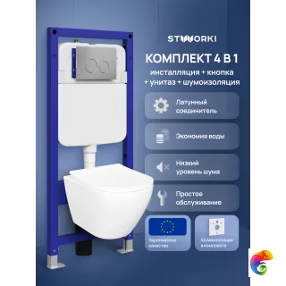 Комплект 4 в 1: Инсталляция STWORKI Хельсинки S33500CR + Унитаз подвесной STWORKI Кронборг S28401WH безободковый, с микролифтом, глянцевый белый, антивспле