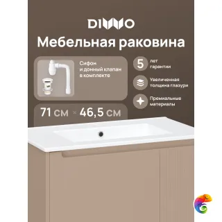 Мебельная раковина DIWO Мурманск A71 накладная, белая, прямоугольная, фаянс