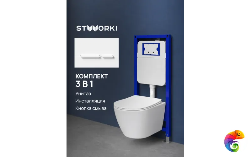 Комплект 3 в 1 Унитаз подвесной STWORKI Левангер S07401WH, безободковый, смыв Торнадо, с микролифтом, антивсплеск + Инсталляция S510000 + Кнопка Дублин S41505MWH цвет матовый белый